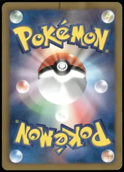 Eevee 235/BW-P 7-11 Promo Holo Seven Eleven Pikachu Japanese Pokemon Card DMG-13 - Image 2