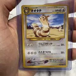 Furret No. 162 Neo Genesis Vintage Vtg Japanese Pokemon Uncommon LP/NM Card TCG - Image 1