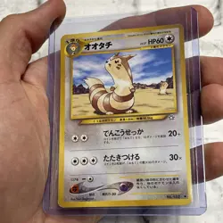 Furret No. 162 Neo Genesis Vintage Vtg Japanese Pokemon Uncommon LP/NM Card TCG - Image 2
