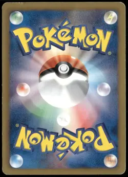 Eevee 235/BW-P 7-11 Promo Holo Seven Eleven Pikachu Japanese Pokemon Card DMG-8 - Image 2