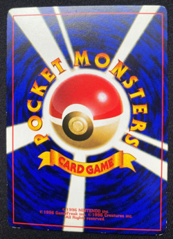 Togepi Lv. 8 Neo Corocoro Comic Promo Japanese Pokemon Card 1998 Glossy (LP) - Image 2
