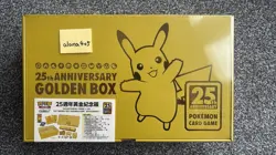 Pokemon 25th Anniversary Golden Box Sealed T-Chinese - Image 1
