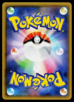 Cyndaquil 009/059 Common Blue Shock Pokemon Japanese Near Mint - Image 2