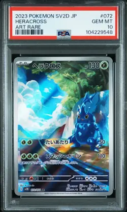 2023 POKEMON JPN SV2D-CLAY BURST ART RARE #072 HERACROSS PSA 10 - Image 1