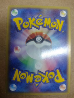Bulbasaur 002/029 E1 Expedition E-Starter Deck 1st Pokemon Card Japanese Exc - Image 2