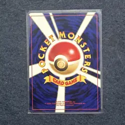 Pokemon Tyrogue Crossing the Ruins... Vintage (Japanese) NM - Image 2