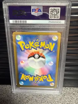 Growlithe-Holo 2013 Pokemon Jpn. B & W PSA 10 Gem Mint - Image 2