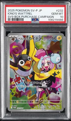 2025 POKEMON JPN SV-P PROMO #232 IONO'S WATTREL PSA 10 - Image 1