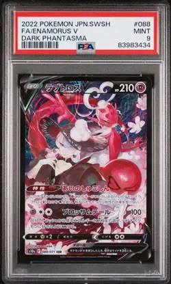 Pokemon PSA 10 Enamorus V 088/071 Dark Phantasma FA 2022 Japanese - Image 1