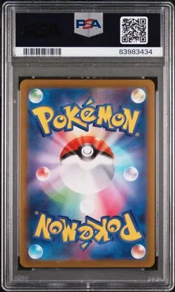 Pokemon PSA 10 Enamorus V 088/071 Dark Phantasma FA 2022 Japanese - Image 2