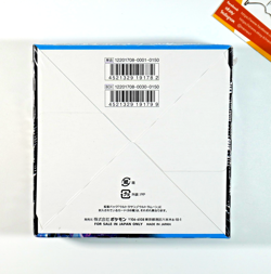 Pokemon Booster Box Ultra Moon sm5M Sun & Moon Sealed 2017 Japanese - Image 2