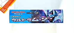 Pokemon Booster Box Ultra Moon sm5M Sun & Moon Sealed 2017 Japanese - Image 4