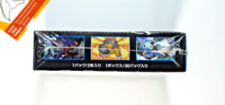 Pokemon Booster Box Ultra Moon sm5M Sun & Moon Sealed 2017 Japanese - Image 5