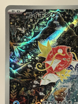 Pokemon Card Magikarp AR 080/073 sv1a Triplet Beat Japanese Scarlet & Violet JP - Image 2
