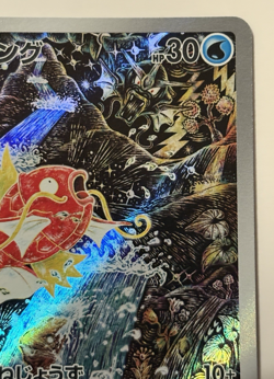 Pokemon Card Magikarp AR 080/073 sv1a Triplet Beat Japanese Scarlet & Violet JP - Image 3