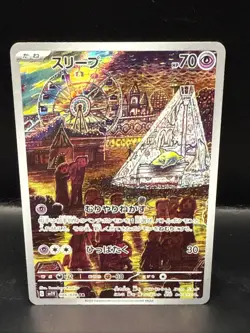Pokemon Cards Drowzee AR 086/078 SV1V Violet ex EX Japanese - Image 1