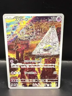 Pokemon Cards Drowzee AR 086/078 SV1V Violet ex EX Japanese - Image 2