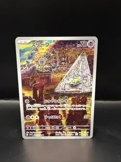 Pokemon Cards Drowzee AR 086/078 SV1V Violet ex EX Japanese - Image 3