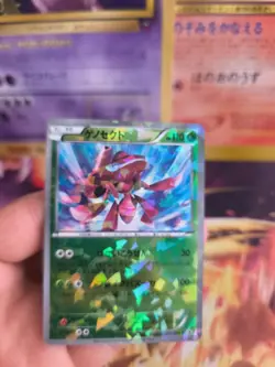 Pokemon Karte Card Holo Genesect BW Promo Shatter Foil Reverse japanese Exc - Image 3
