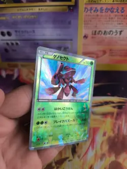 Pokemon Karte Card Holo Genesect BW Promo Shatter Foil Reverse japanese Exc - Image 4