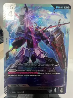 Gundam Card Game Newtype Rising ST04 Aile Strike Gundam ST04-001 LR NM - Image 1