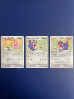 Pokemon Imakuni's Card Set 022/T 023/T 024/T Japanese Promo Trainer's Magazine - Image 1