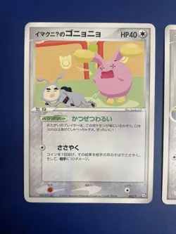 Pokemon Imakuni's Card Set 022/T 023/T 024/T Japanese Promo Trainer's Magazine - Image 2