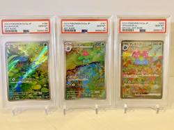 PSA 10 Venusaur Bulbasaur Ivysaur 166 167 200/165 SAR AR Set Pokemon Card 151 JP - Image 1