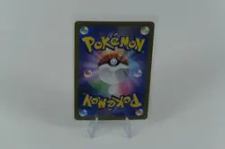 Bronzong 208/184 CHR S8b VMAX Climax Japanese Pokemon Card TCG - Image 2