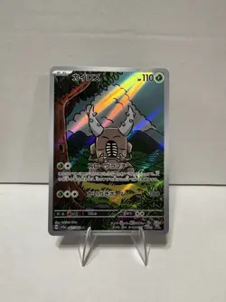 PINSIR AR 067/066 | MINT | Crimson Haze | Japanese Full Art Pokemon Card - Image 1