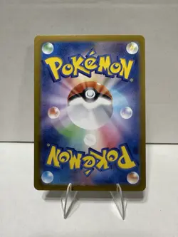 PINSIR AR 067/066 | MINT | Crimson Haze | Japanese Full Art Pokemon Card - Image 2