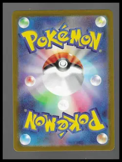 Pinsir (Master Ball Pattern) 127/165 Sv2a: Pokemon Card 151 Holo (Japanese) - Image 2
