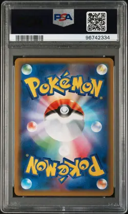 Pokemon Japanese Greninja GX - Ultra Shiny GX sm8b - 033/150 - PSA 9 - Image 2