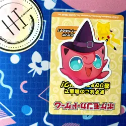 Pokemon Waterproof Vinyl Sticker | Halloween Fall Theme Car Decal Jigglypuff - Image 1