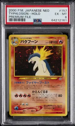 2000 POKEMON JPN NEO PREM FILE #157 TYPHLOSION-HOLO PSA 6 - Image 1