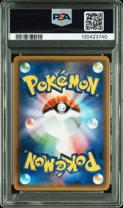 2018 POKEMON JPN SUN & MOON TAG BOLT #038 GENGAR & MIMIKYU GX PSA 10 - Image 2