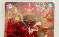 Gol D. Roger SR-AA OP13-064 - Alternate Art - One Piece Card Game - Mint - Image 3