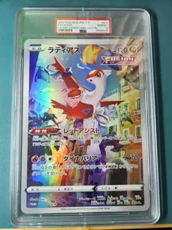 PSA 10 POKEMON JPN S PROMO LATIAS JUMBO CARD COLLECTION #S-P FULL ART/LATIAS - Image 1