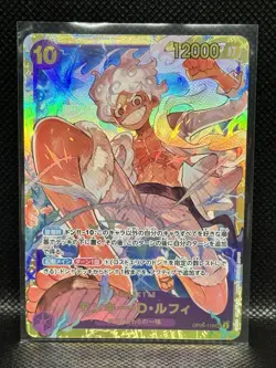 One Piece card OP05-119 Monkey D. Luffy SEC Japanese Era - Image 1