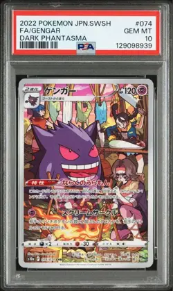 PSA 10 Gengar CHR 074/071 Full Art S10a Dark Phantasma Japanese Pokemon Card - Image 1
