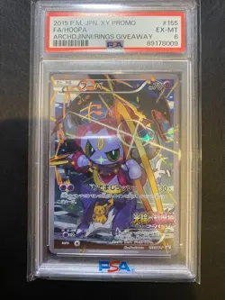 Hoopa with Pikachu155/XY- P PROMO HOLO Pokemon Card mint Japanese seald - Image 1