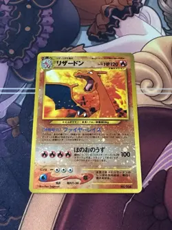 Pokemon TCG Charizard Reverse Holo No.006 Neo 2 Promo 1996 Japanese - Image 1