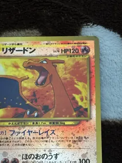 Pokemon TCG Charizard Reverse Holo No.006 Neo 2 Promo 1996 Japanese - Image 4