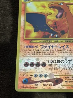 Pokemon TCG Charizard Reverse Holo No.006 Neo 2 Promo 1996 Japanese - Image 5