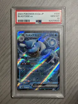 2023 Pokemon TCG SV2a JPN BLASTOISE ex #009 Holo PSA 10 Gem Mint - Image 1