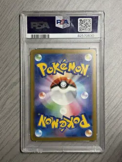 2023 Pokemon TCG SV2a JPN BLASTOISE ex #009 Holo PSA 10 Gem Mint - Image 2