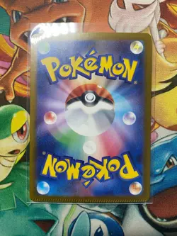 Hiroshima's Pikachu ERROR 261/SV-P Crimped Pokemon Special Promo Japanese - Image 2