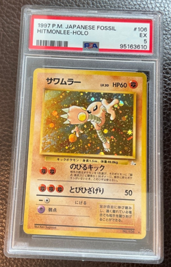 1997 POKEMON JPN FOSSIL #106 HITMONLEE-HOLO WOTC PSA 5 EX - Image 1