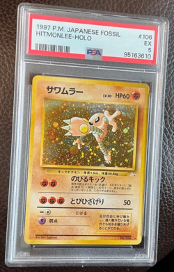 1997 POKEMON JPN FOSSIL #106 HITMONLEE-HOLO WOTC PSA 5 EX - Image 3