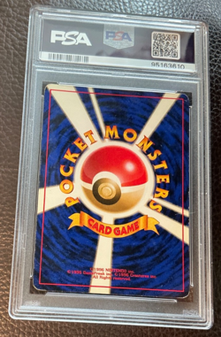 1997 POKEMON JPN FOSSIL #106 HITMONLEE-HOLO WOTC PSA 5 EX - Image 4